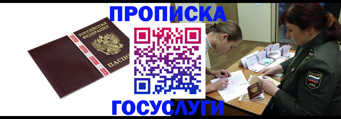 форма 3 в Невинномысске